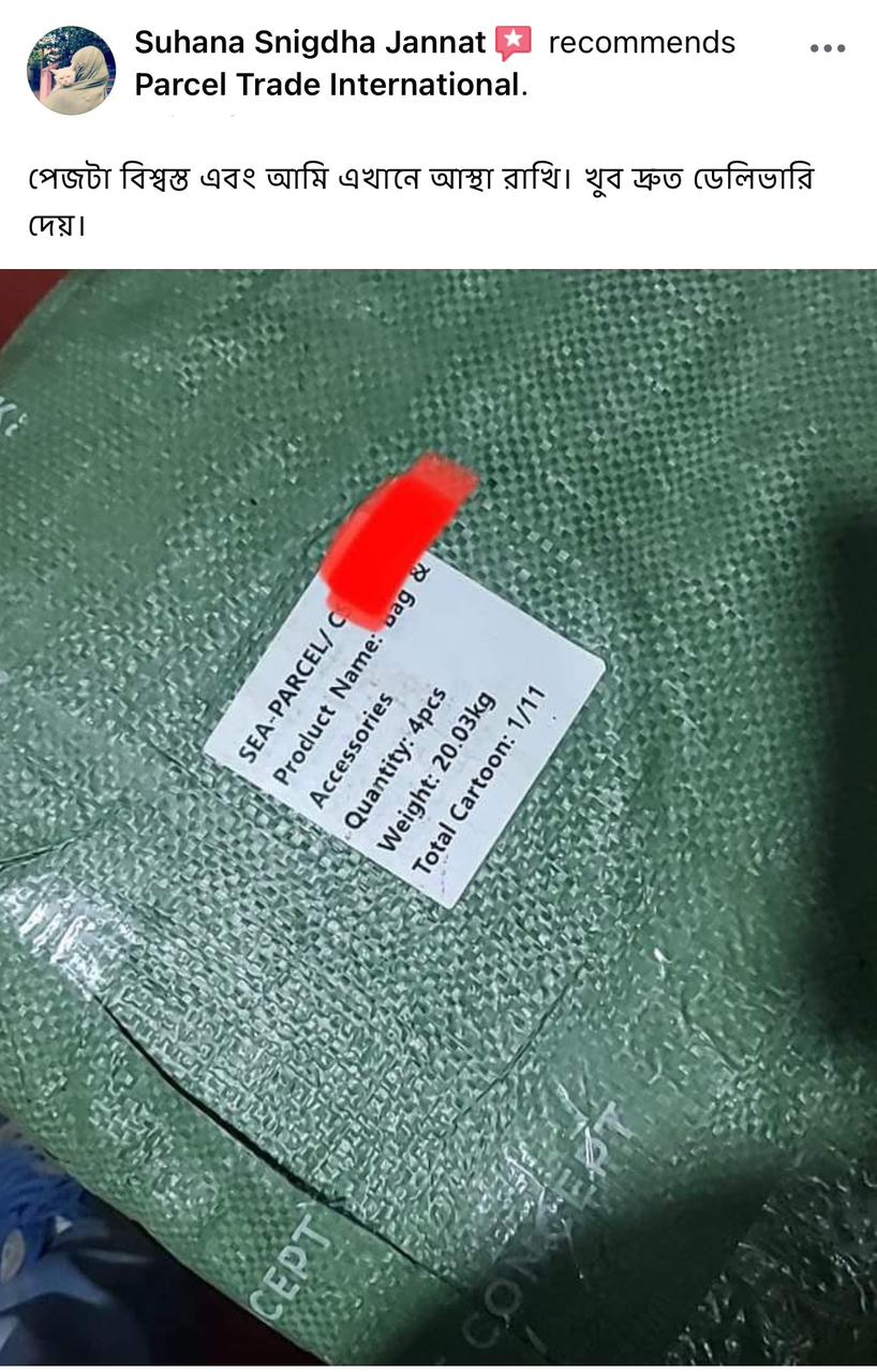 review-1
